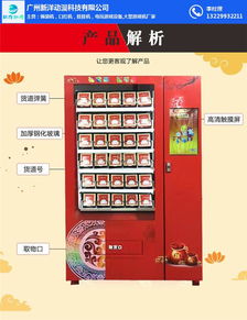 新洋動(dòng)漫 商場影院娃娃機(jī)信賴之選，打造高效合作與游藝銷售新生態(tài)
