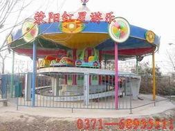 河南省滎陽市紅星游樂設(shè)備廠——多元化游藝設(shè)施產(chǎn)品清單與專業(yè)銷售服務(wù)