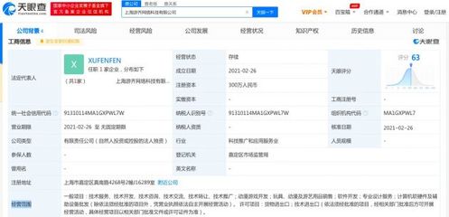游族網(wǎng)絡(luò)子公司再布局 新設(shè)300萬注冊資本公司進(jìn)軍游藝及用品銷售
